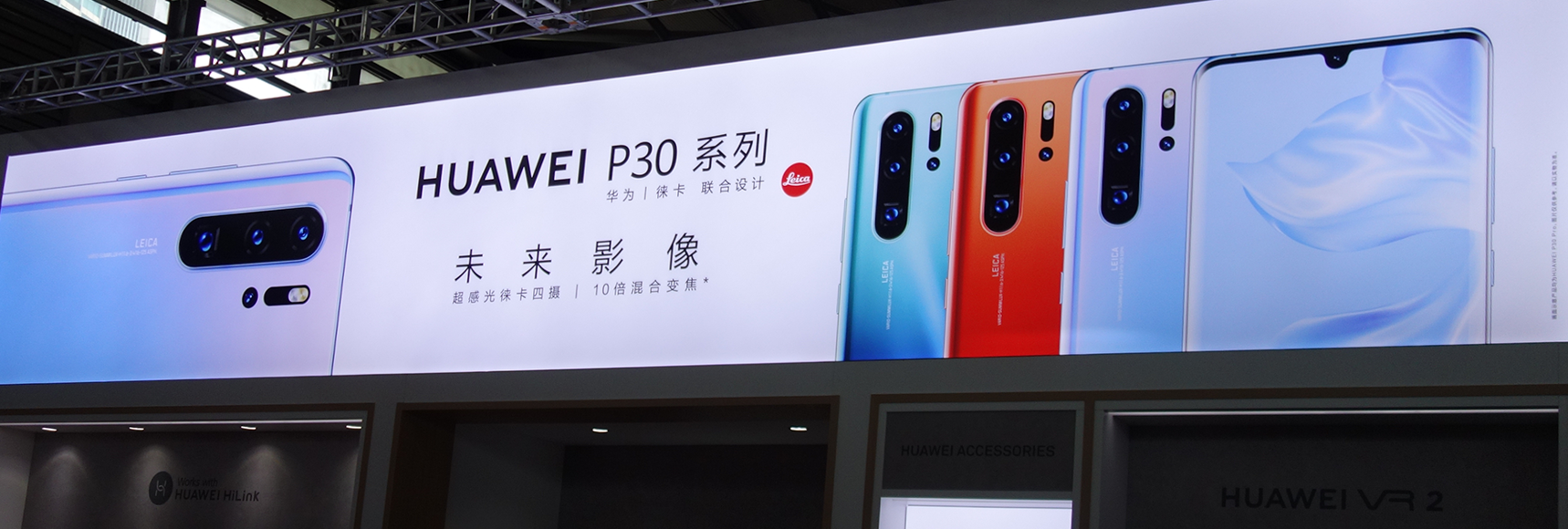 【杭州工業醫療產品設計公司】鼎典行業互動——CES Asia2019：5大技術趨勢貫穿整場