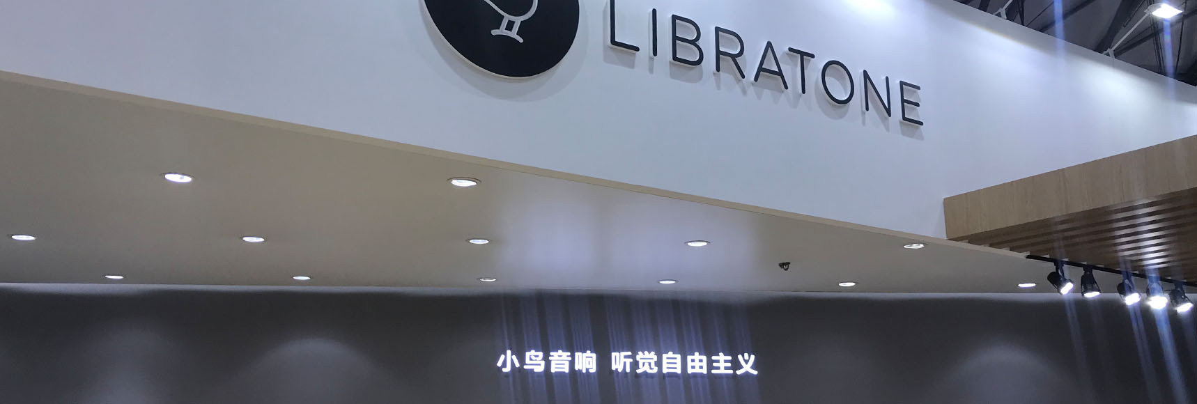 【杭州工業醫療產品設計公司】鼎典行業互動——CES Asia2019：5大技術趨勢貫穿整場