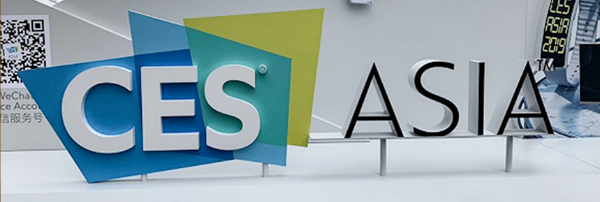 【杭州工業醫療產品設計公司】CES Asia2019:自動駕駛之外 還有哪些行業值得關注?